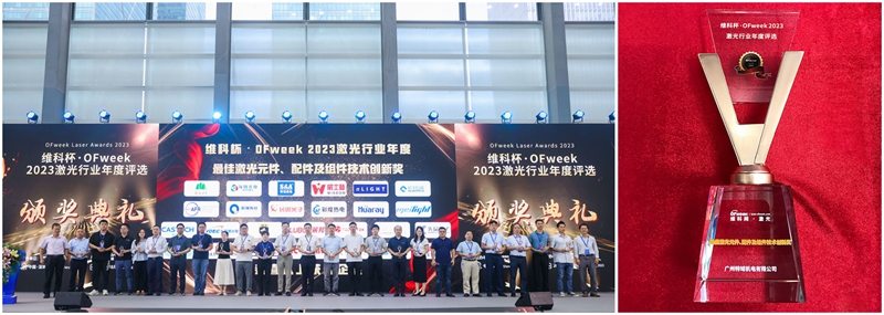 ά�Ʊ���OFweek 2023 ��ȼ�����ҵ��Ѽ���Ԫ�������������������콱