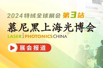 ����������¼�������ǲ���¼��ˮ������2024Ľ����Ϻ��ⲩ��